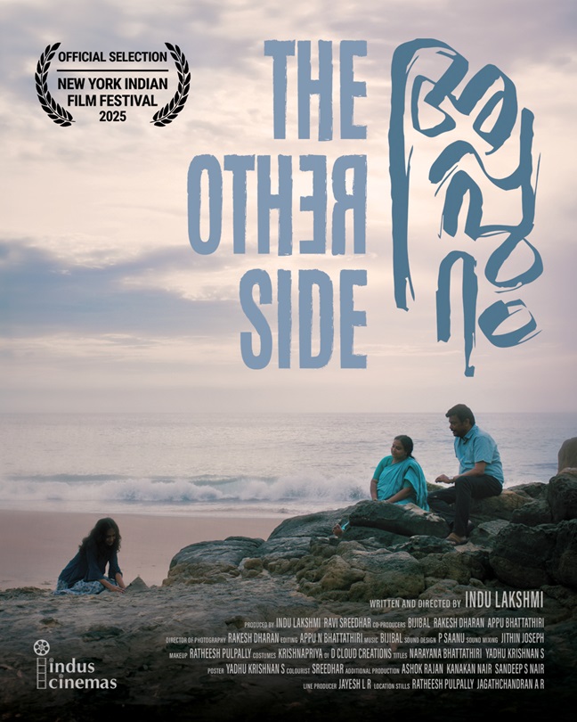 The Other Side 